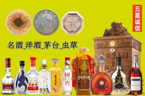 广元市青川国尊烟酒商行
